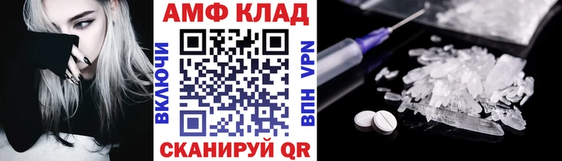 shop состав Новотроицк Amphetamine VHQ