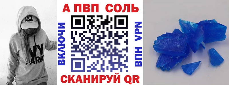 закладки  Новотроицк  Alfa_PVP крисы CK 