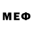 Дистиллят ТГК жижа Emely Meza