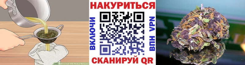 Canna-Cookies марихуана  Новотроицк 