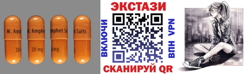 ЭКСТАЗИ DUBAI  Новотроицк 