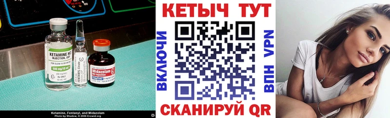 Кетамин VHQ  наркота  Новотроицк 