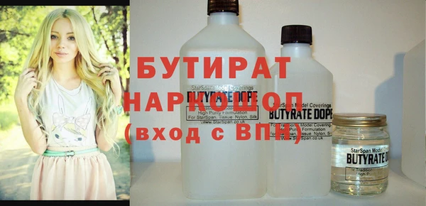 спайс Баксан