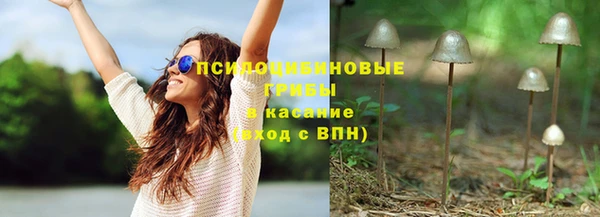 бутират Балахна