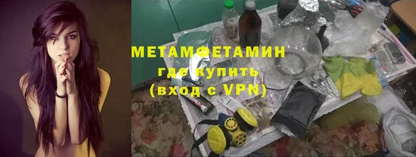 бутират Балахна