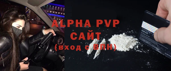 бутират Балахна