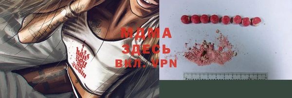 спайс Пролетарск
