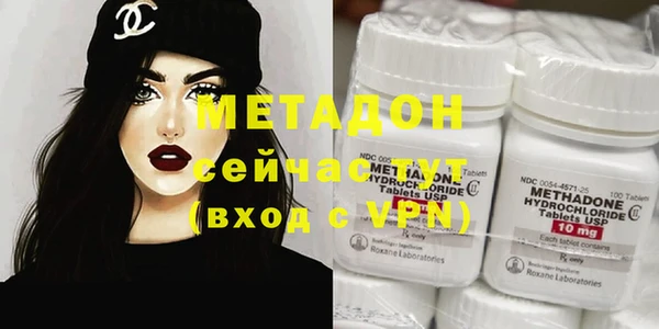 спайс Пролетарск