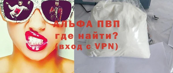 спайс Пролетарск