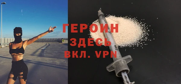 бутират Балахна