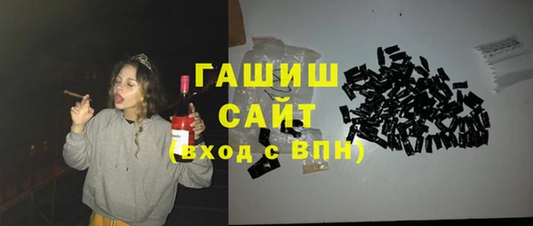 бутират Балахна