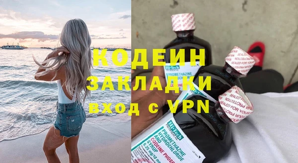 прущие крисы Арсеньев