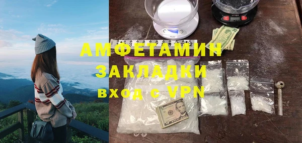 спайс Пролетарск