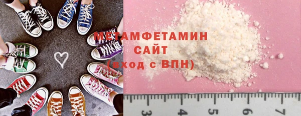 спайс Пролетарск