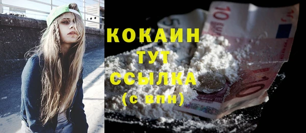 ALPHA-PVP Армянск