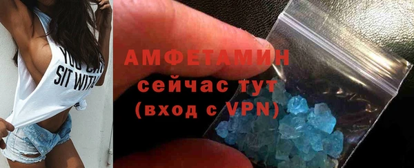 спайс Пролетарск
