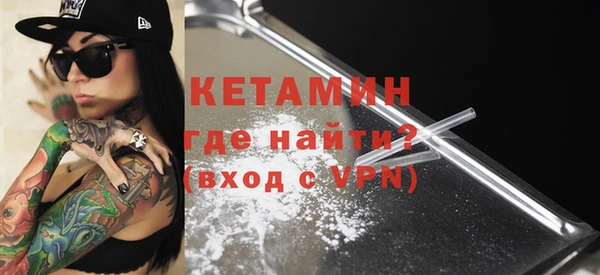 ALPHA-PVP Армянск