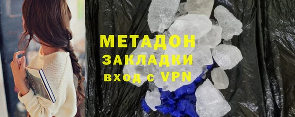 индика Протвино