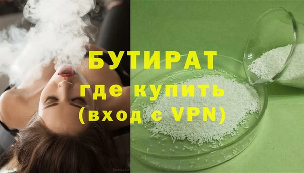 ALPHA-PVP Армянск