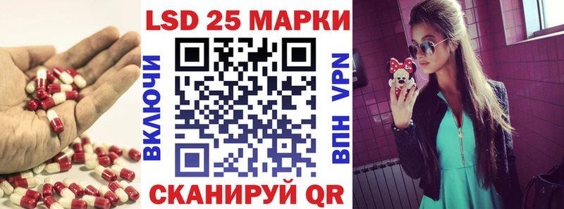 LSD-25 экстази ecstasy  Новотроицк 