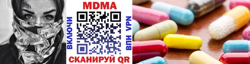 MDMA VHQ  Новотроицк 