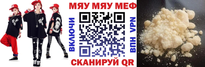 нарко площадка официальный сайт Новотроицк Мефедрон 4 MMC дарнет шоп гидра как войти