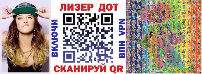 Марки N-bome 1500мкг  Новотроицк 