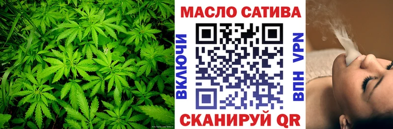 что такое наркотик  Новотроицк  Дистиллят ТГК гашишное масло 